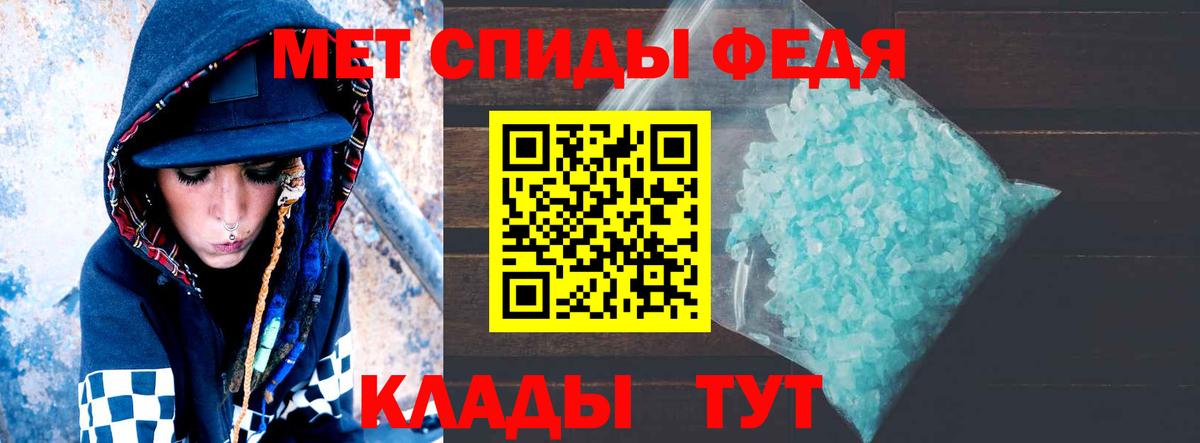 АМФЕТАМИН  blacksprut маркетплейс  АМФЕТАМИН  Кудымкар  Amphetamine VHQ  Вход с VPN 