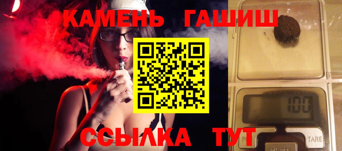 Гашиш хэш Кудымкар