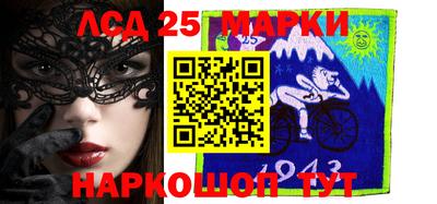 марки lsd Бугуруслан