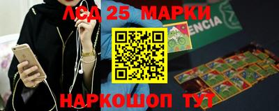марки lsd Бугуруслан