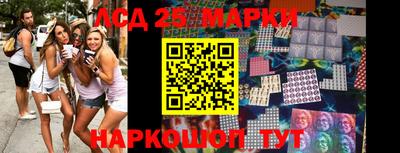 марки lsd Бугуруслан
