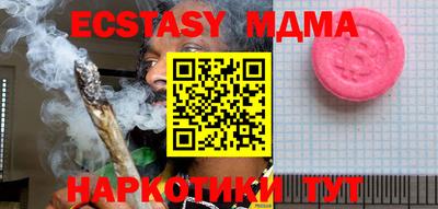 экстази Будённовск