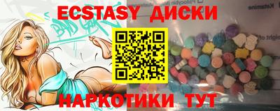 экстази Будённовск