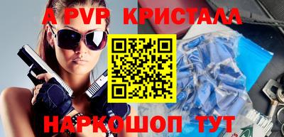 марки lsd Бугуруслан