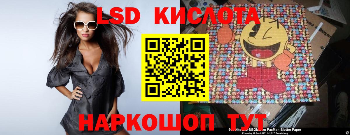 ЛСД экстази кислота  Лсд 25 экстази ecstasy  Вход с VPN  Лсд 25 экстази  Кудымкар 