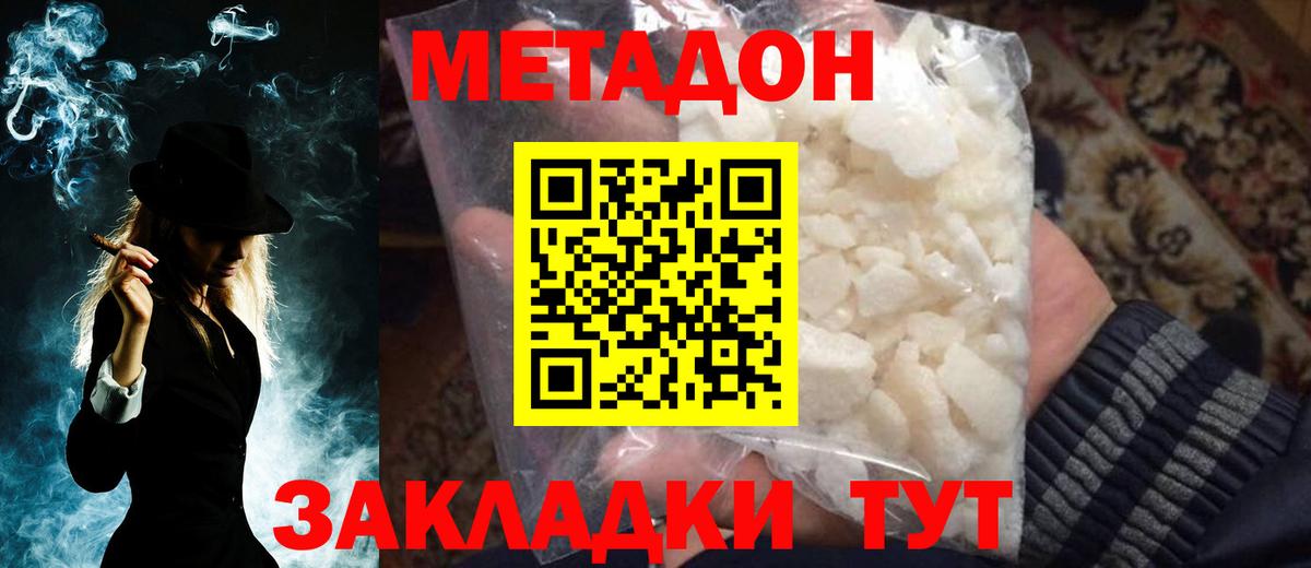 Кудымкар  MEGA зеркало  Вход с VPN  Метадон белоснежный 