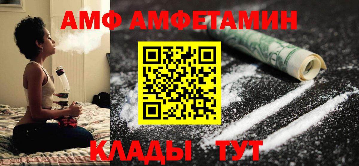 Первитин витя  Вход с VPN  Кудымкар 
