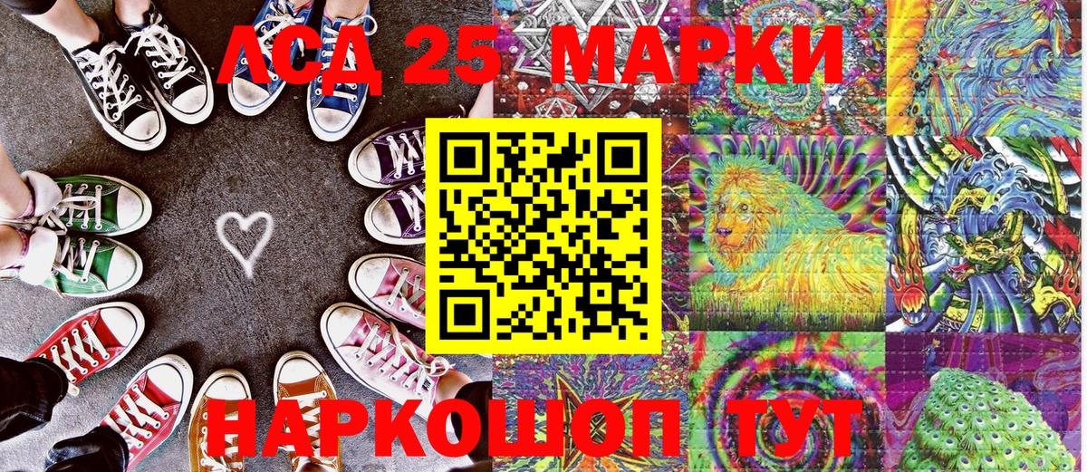 Марки NBOMe 1,5мг  Марки N-bome  Марки NBOMe 1,5мг  Кудымкар  Вход с VPN 
