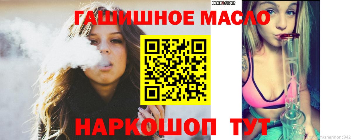 ТГК вейп Кудымкар